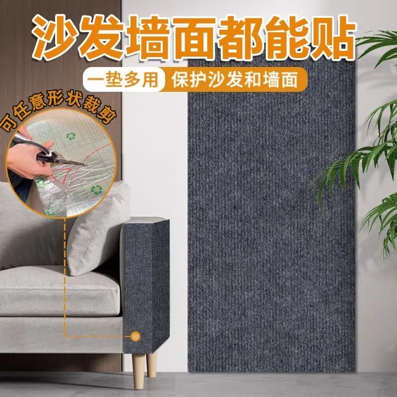 环保不掉屑宠物装备逗猫神器贴墙猫爬垫耐磨耐抓多功能攀爬猫抓板