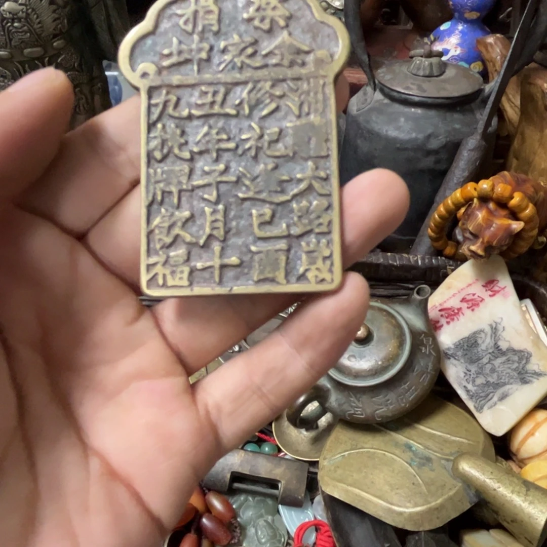阿***仓瓷片辛安瓷片代拍链接
