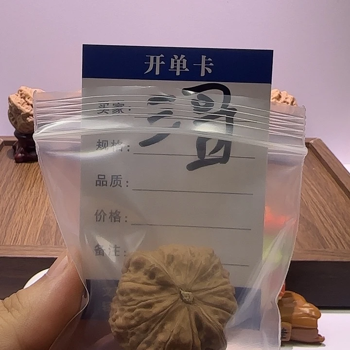 三***、吊坠文玩核桃平底锅一对
