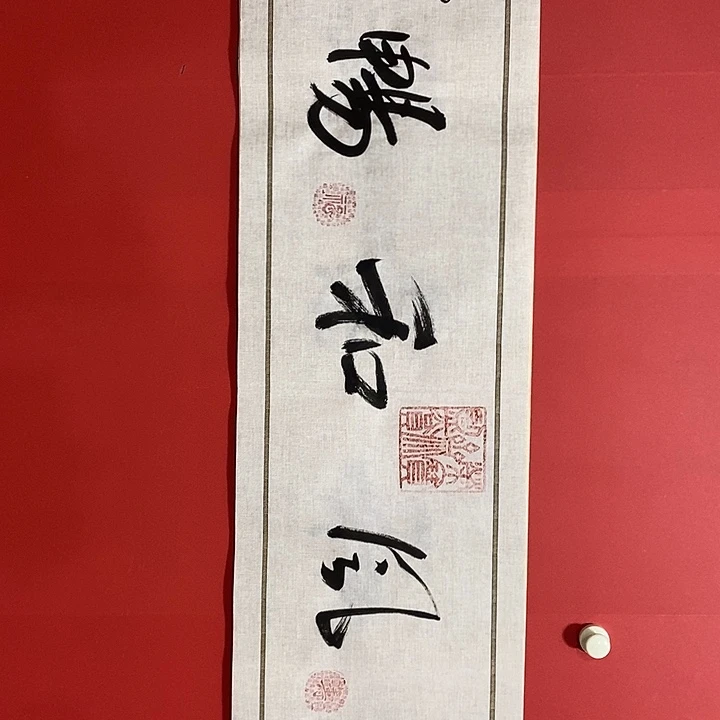 国画书法书法书法