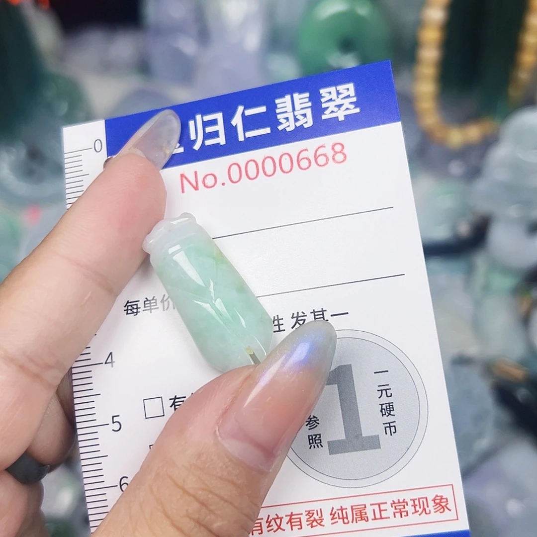 翡翠未镶嵌颈饰211