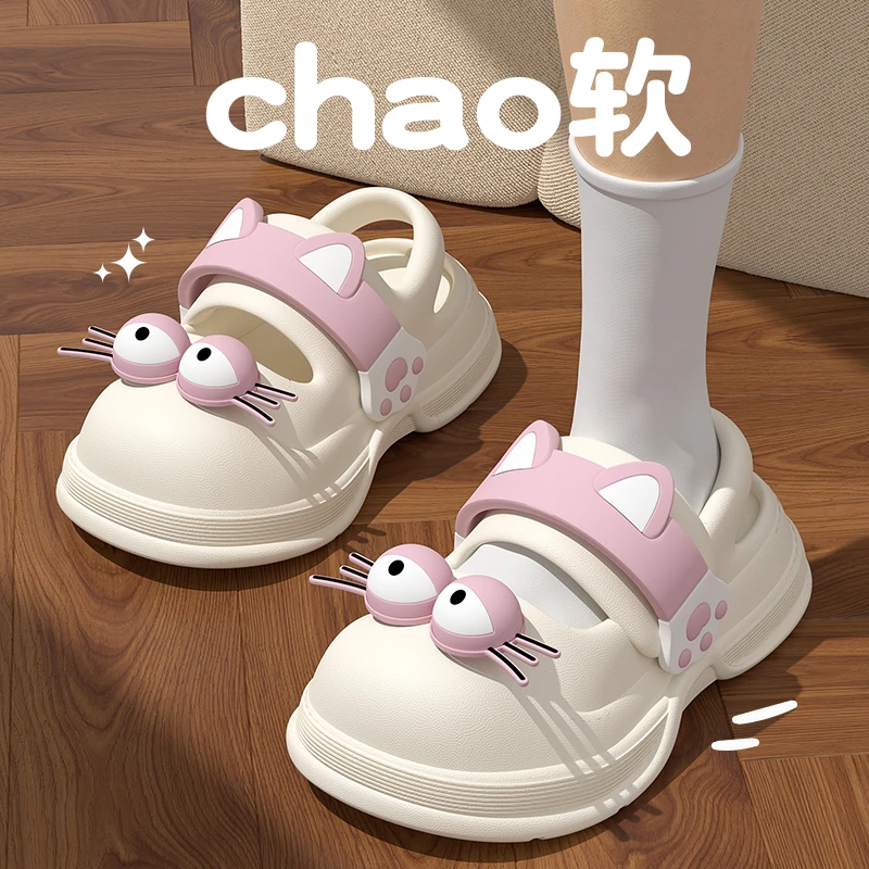 凉鞋女时尚外穿洞洞鞋夏季卡通可爱猫咪踩屎感厚底沙滩凉拖鞋女款