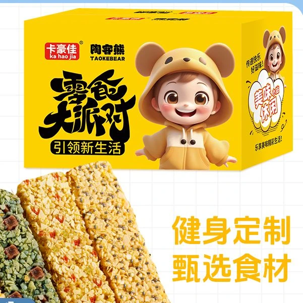 【到手35个】托盘燕麦棒谷物棒独立包装开袋即食.