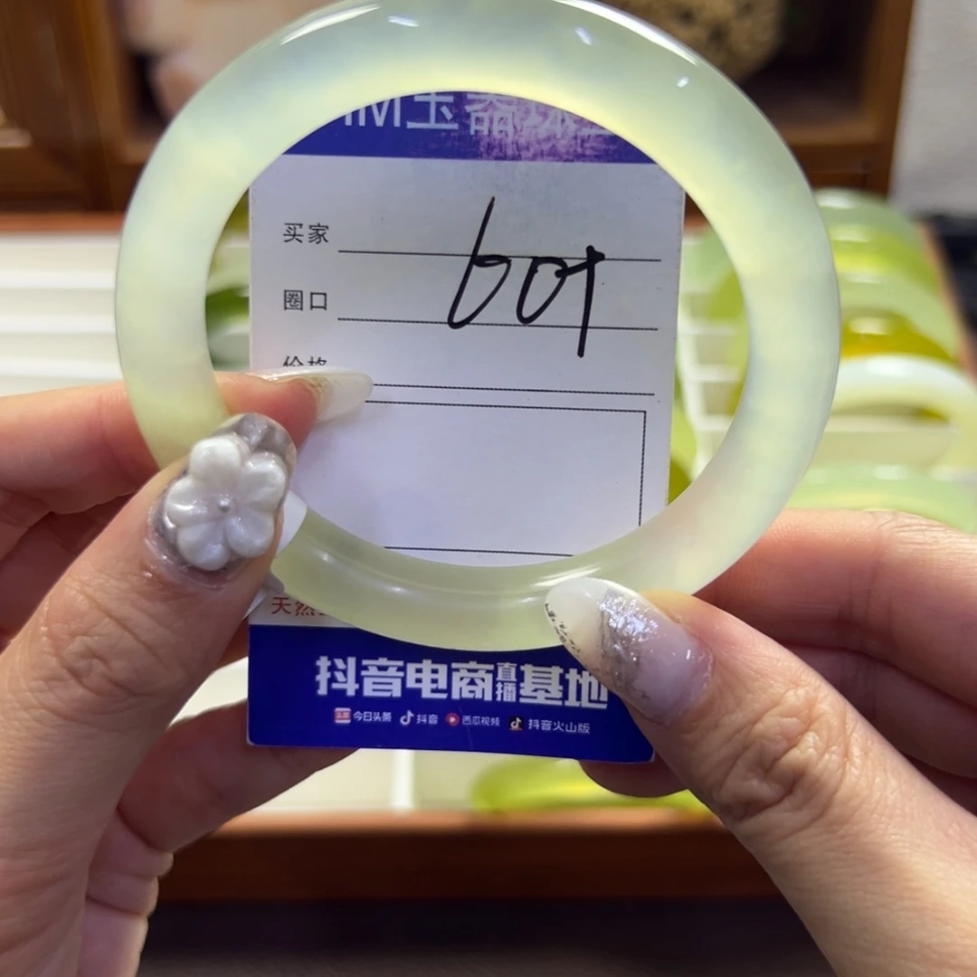 蛇纹石玉未镶嵌手镯558