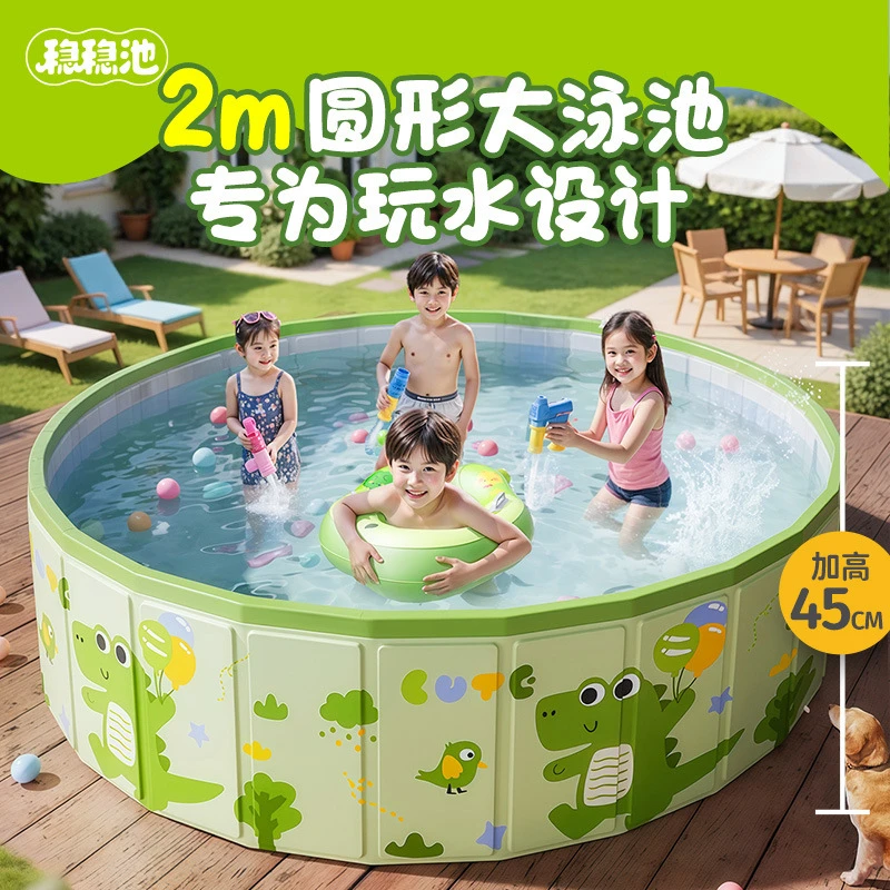 免充气游泳池儿童室内外圆形大泳池四面支撑板免安装海洋球池批发