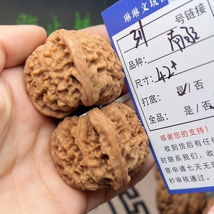 文玩核桃吊坠核桃311