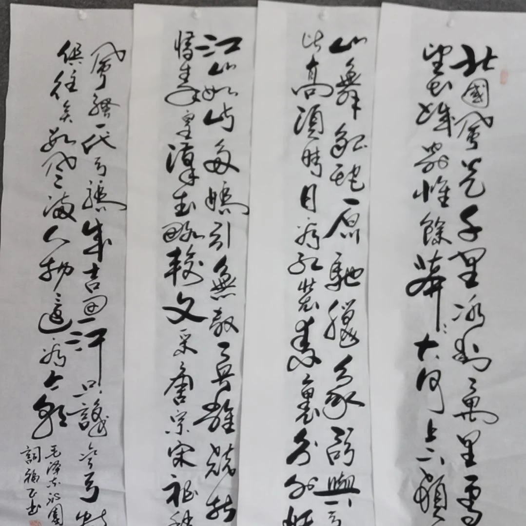 书法书法作品书法作品