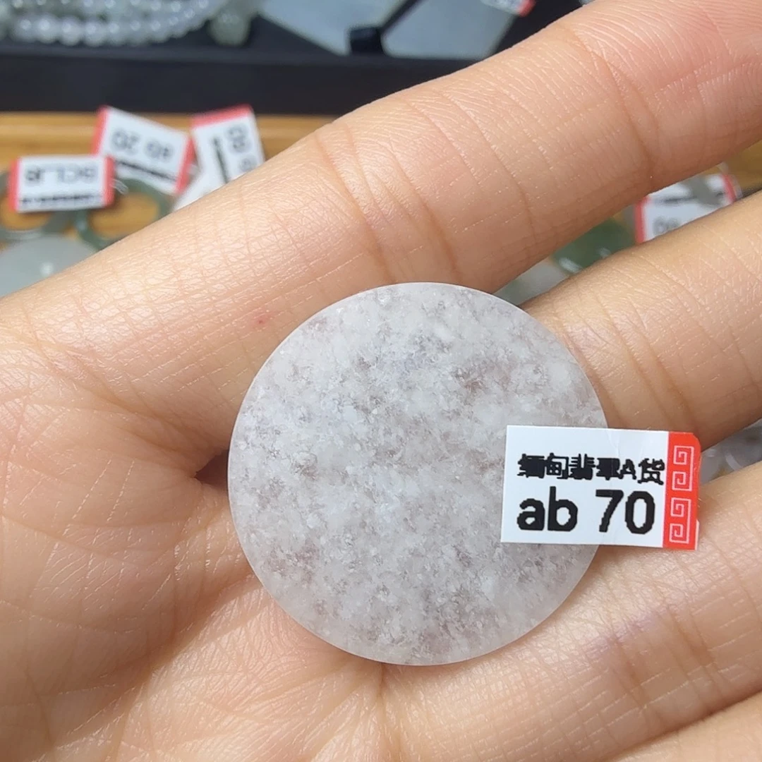 翡翠未镶嵌颈饰天然缅甸翡翠A货