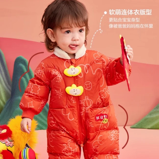 巴拉巴拉童装适用婴儿羽绒服连体衣男女宝宝上衣冬季保暖秋冬装