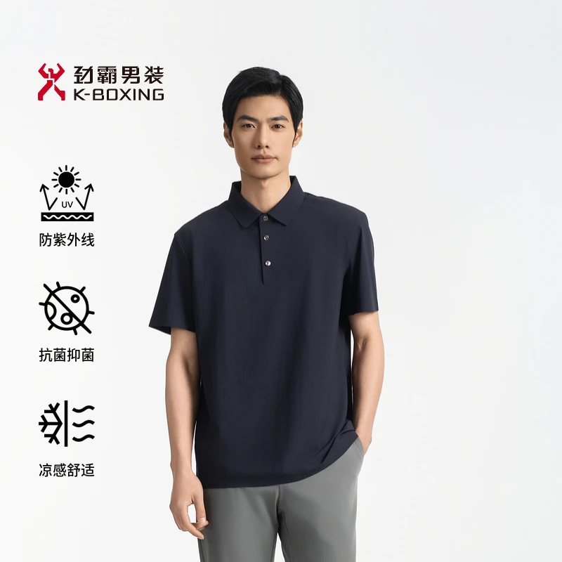 【5A抗菌+凉感】劲霸男装25年夏季新款抗紫外线短袖Polo衫NPPN1589