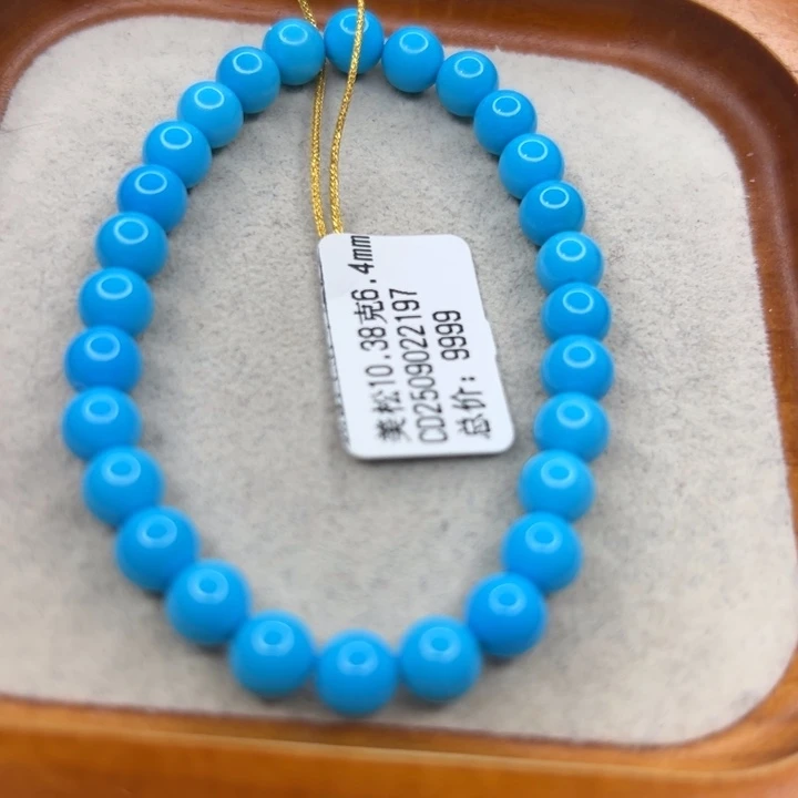 绿松石未镶嵌手链