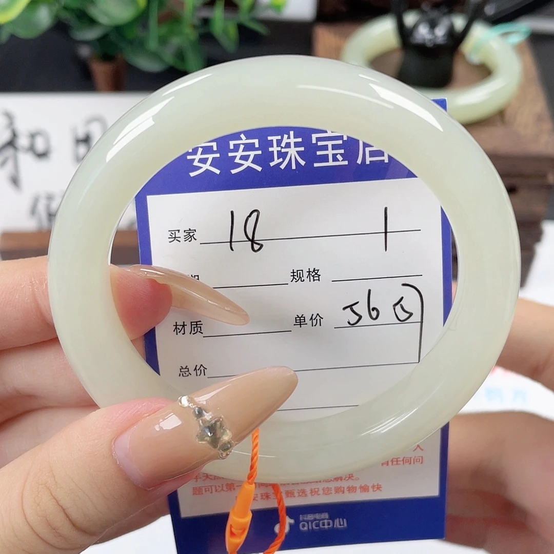 和田玉手镯未镶嵌