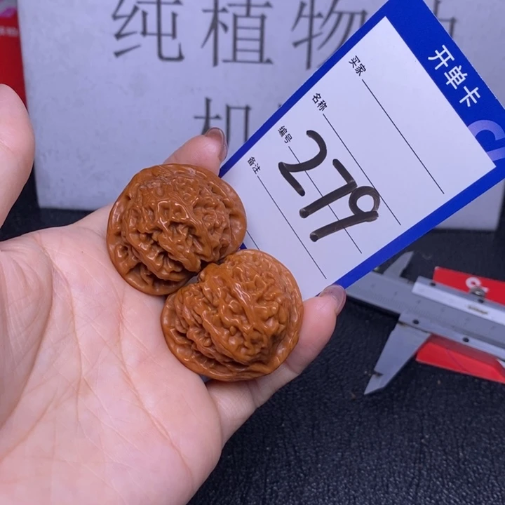 文玩核桃把件279/38宫灯