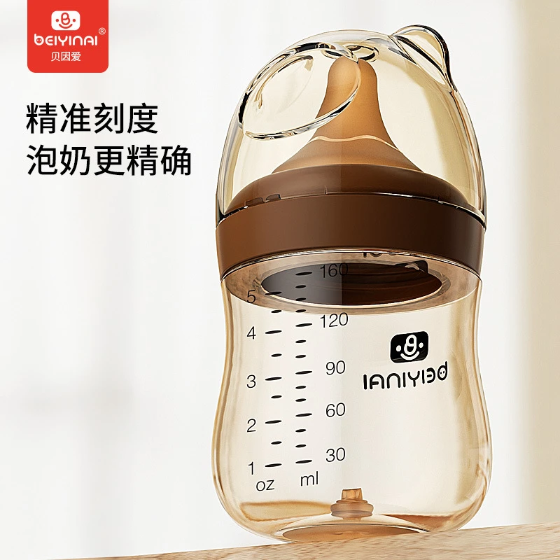 底部回气贝因爱宽口新生儿奶瓶宝宝防胀气-个月