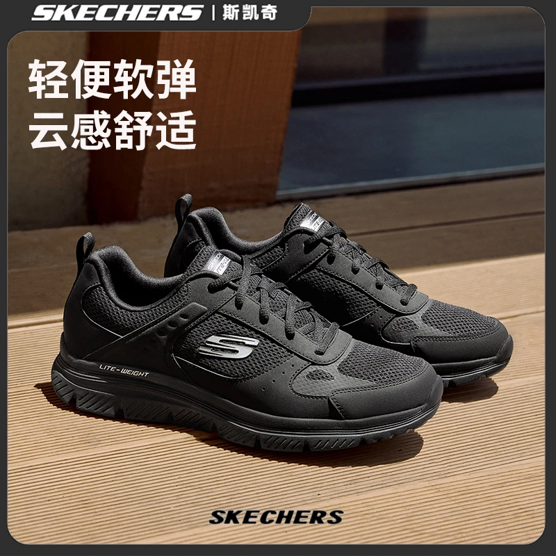 斯凯奇男鞋网面透气跑步鞋轻便舒适透气缓震休闲运动跑鞋8790230