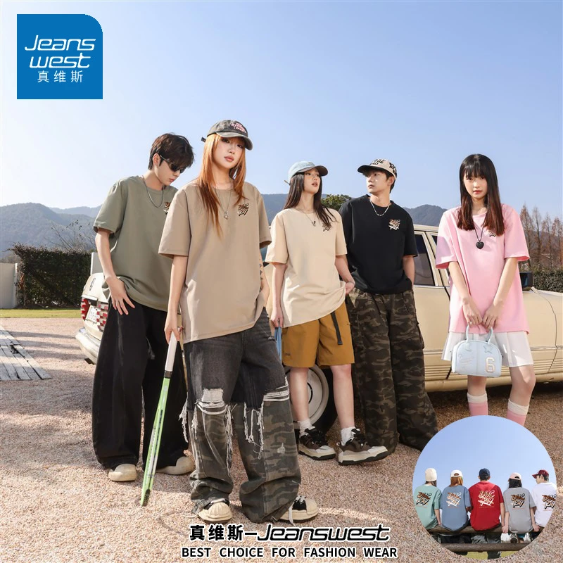 真维斯LUCKY正反印花重磅纯棉T恤潮牌宽松休闲美式复古短袖男夏季