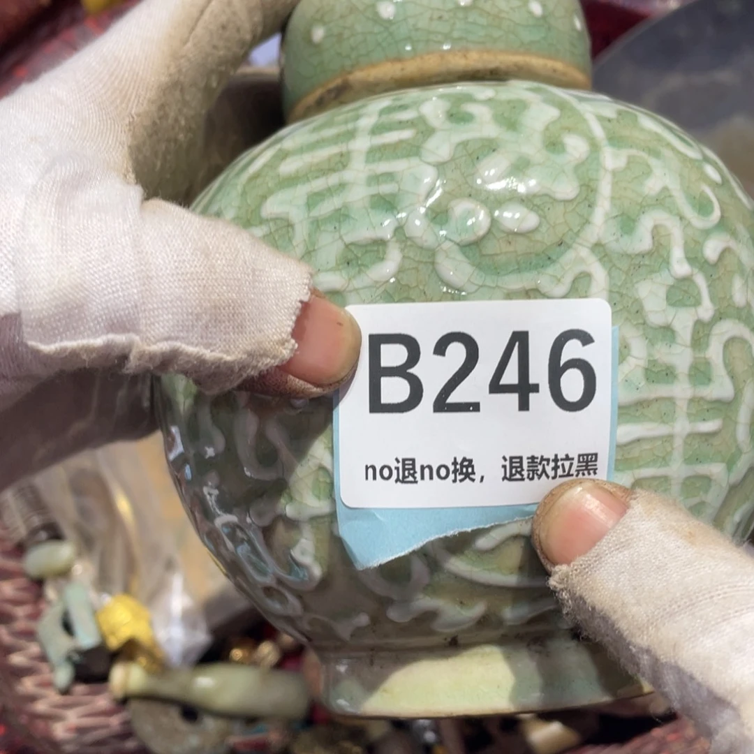 瓷片紫**来火爆热卖热卖热卖