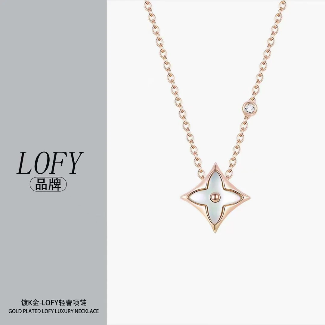 【M专属】LOFY /  白贝老花时尚气质百项链