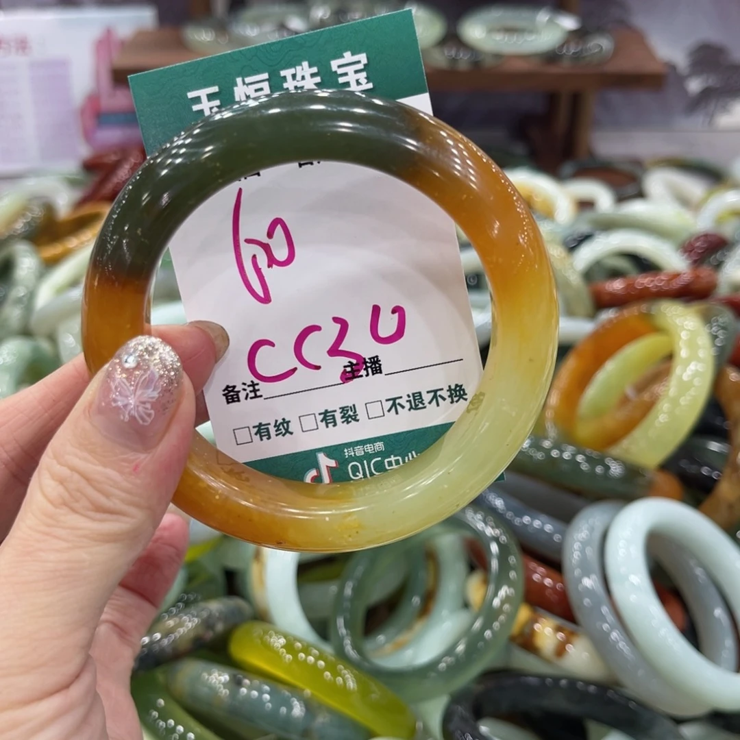 肩****岫玉未镶嵌手镯手镯