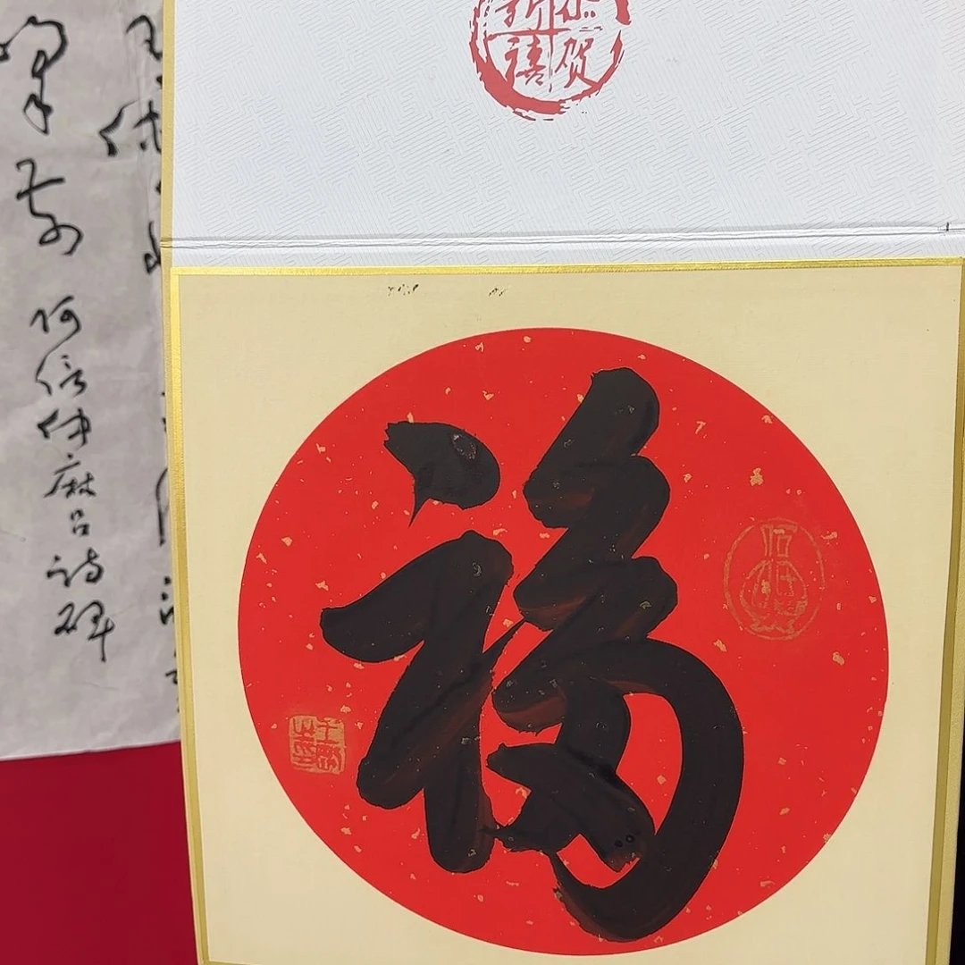 永**店闪购商品艺术作品