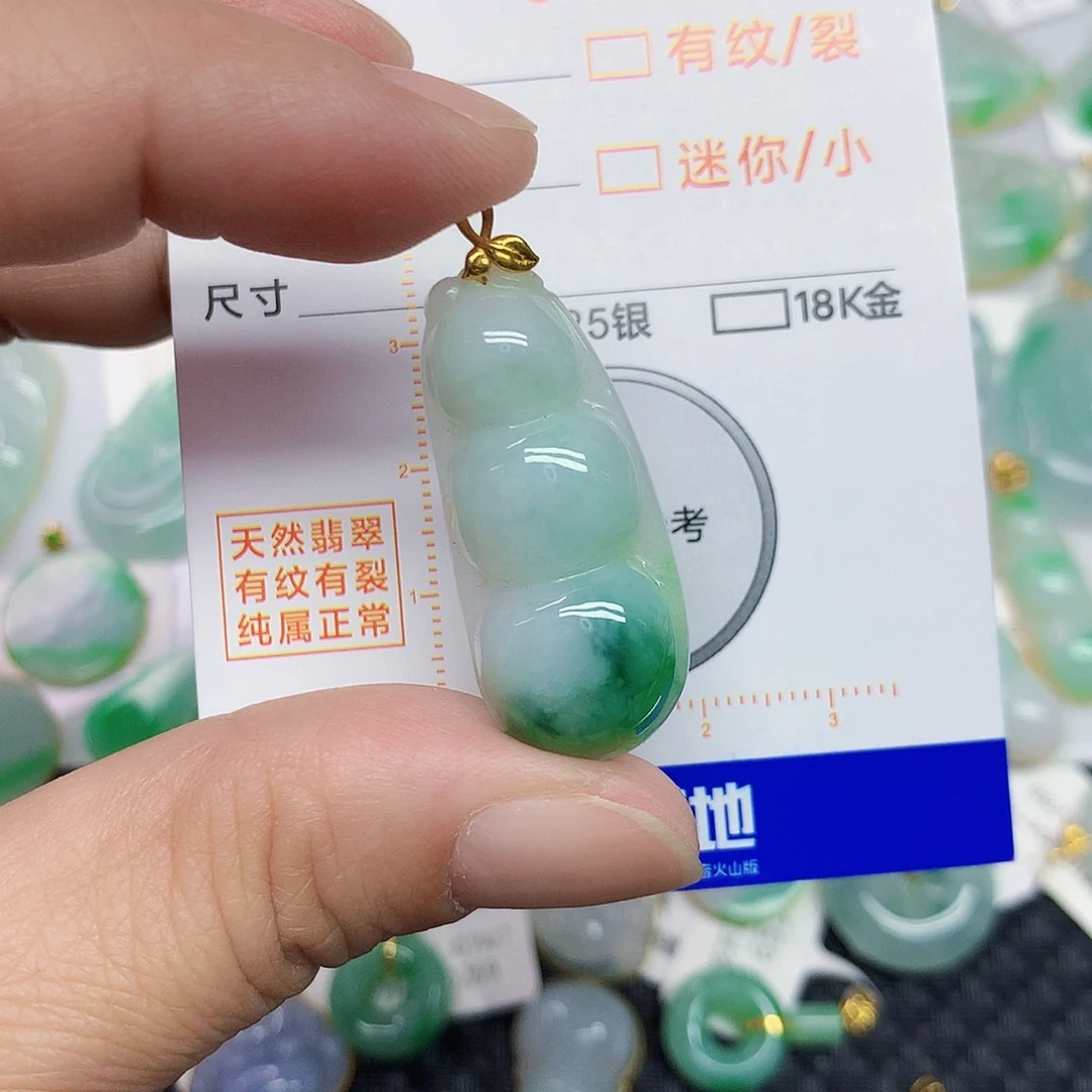 颈饰18K金镶嵌翡翠豆子