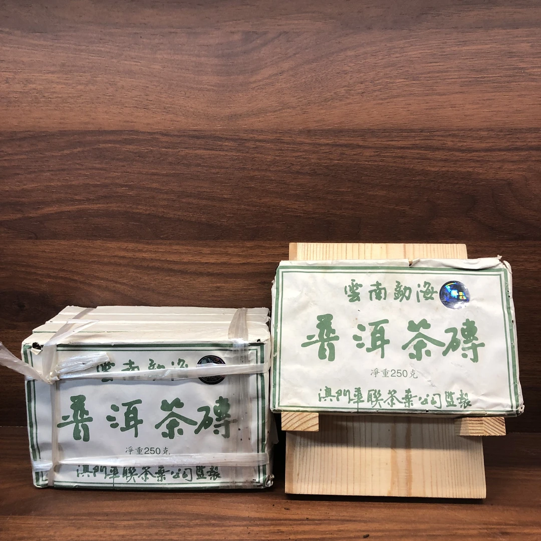 2006年 华联砖 云南勐海普洱茶砖 7221（生茶）250g