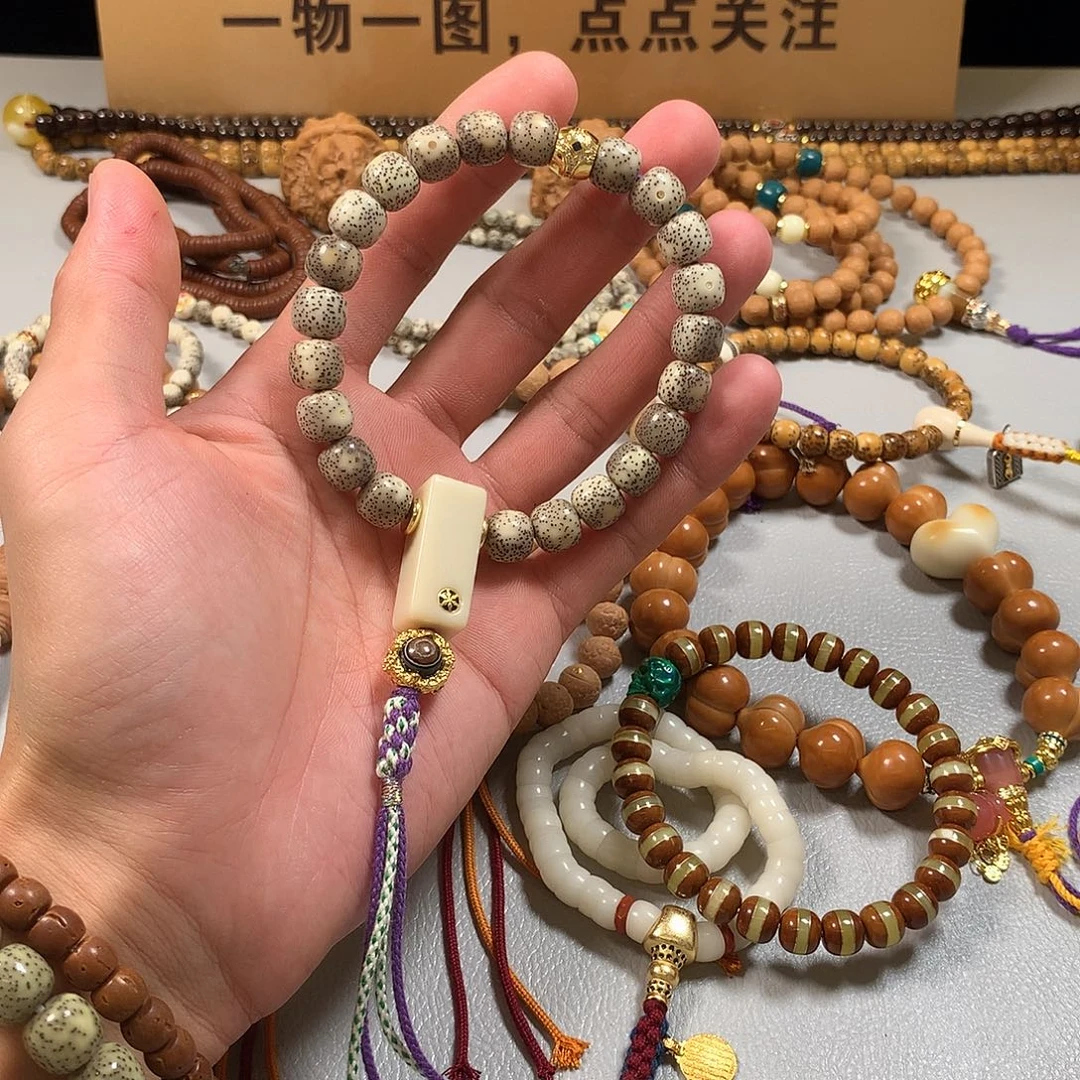 星月菩提吊坠。。。。。。。。。。