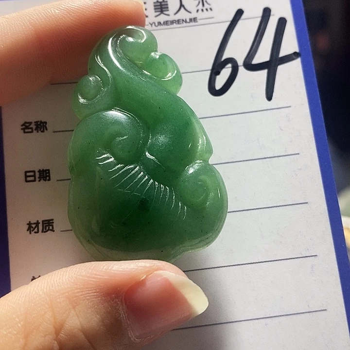 密玉（石英质玉）未镶嵌挂坠