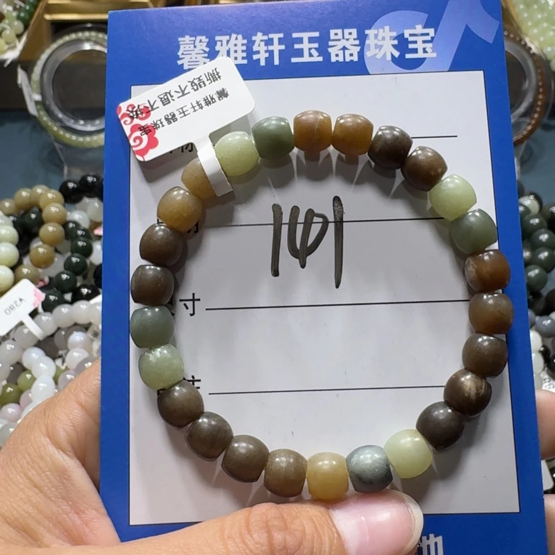和田玉未镶嵌手串