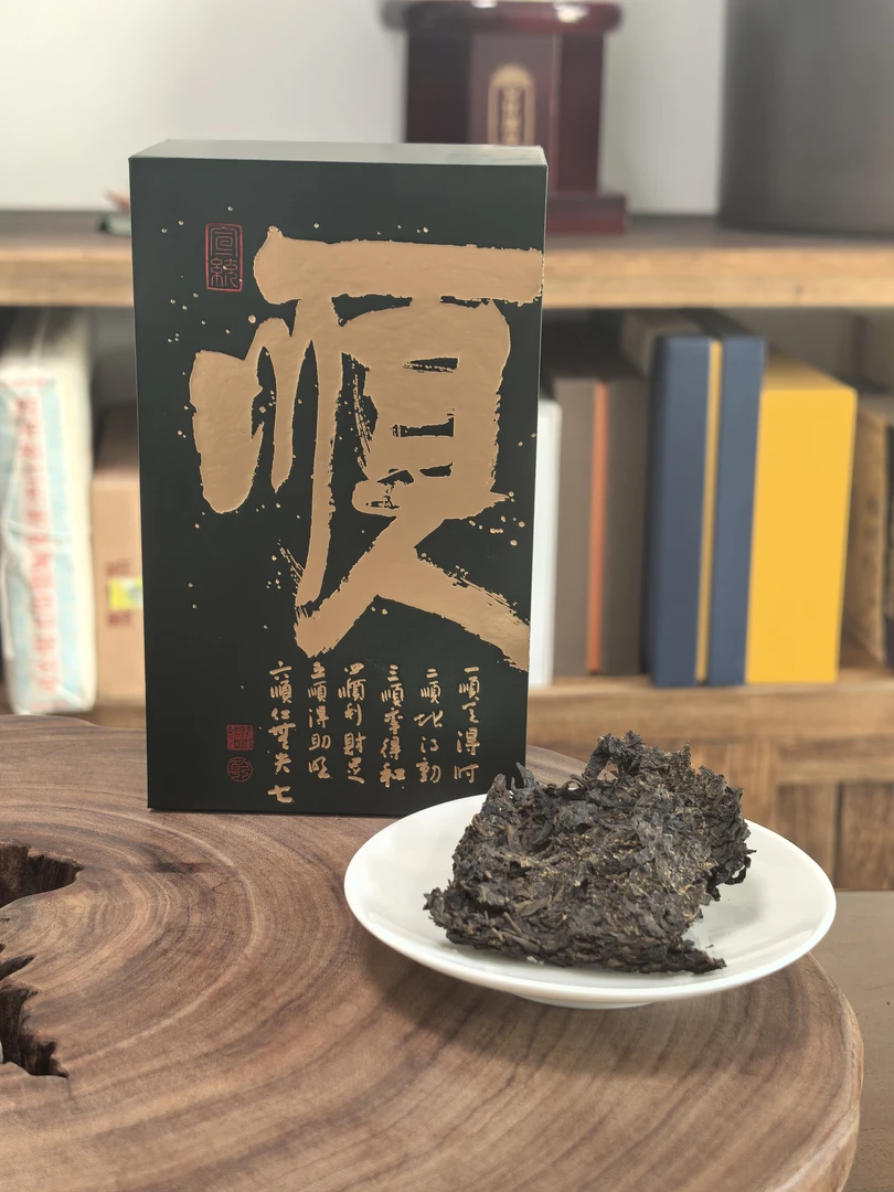 安化黑茶湖南特产小盒装金花茯砖茶免撬天尖黑茶