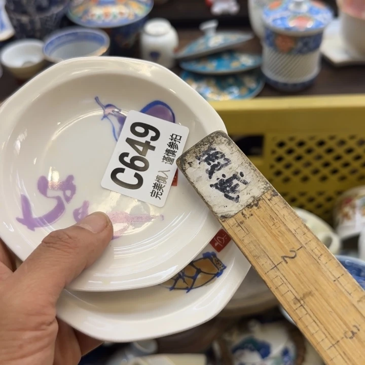 春***春瓷片哈哈哈哈哈哈哈哈