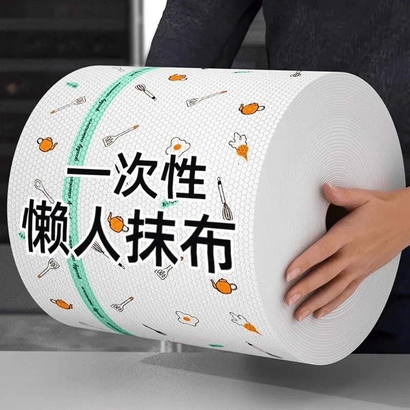 【新品福利】厨房用纸干湿两用一次性懒人抹布加大加厚洗碗水洗