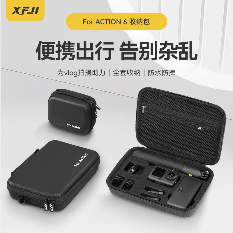 适用DJI大疆Action6收纳包便携灵眸运运动相机兔笼包配件盒防摔包