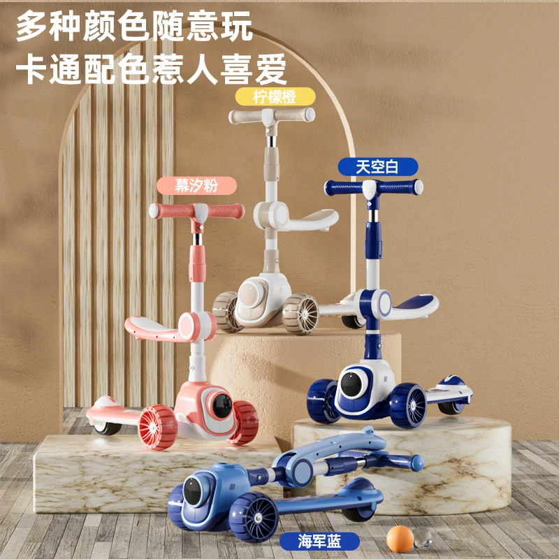 儿童多功能滑板车二合一宝宝遛娃神器便捷式可折叠宽轮灯光音乐