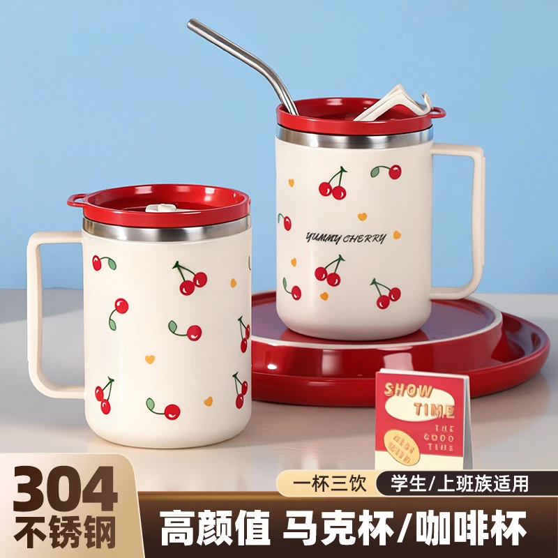小樱桃便携马克杯盖子款茶杯带盖咖啡杯简约可爱简约风
