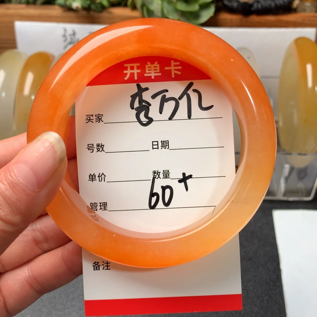 李***亿石英质玉未镶嵌手镯