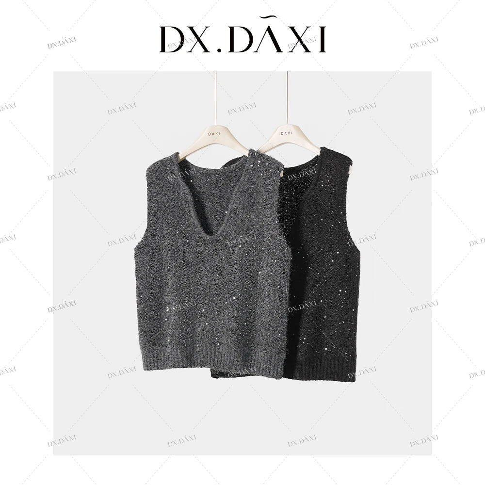 DX.DAXI【星光大道】亮片混纺v领外穿针织马甲背心女叠穿上衣
