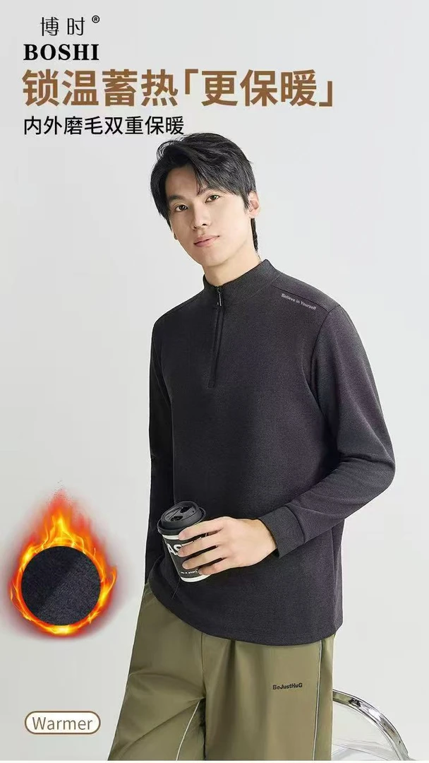 1570山茶油加厚立领拉链卫衣