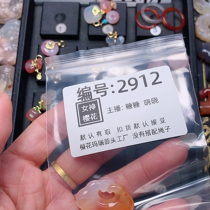 玛瑙/玉髓颈饰合金炒**片