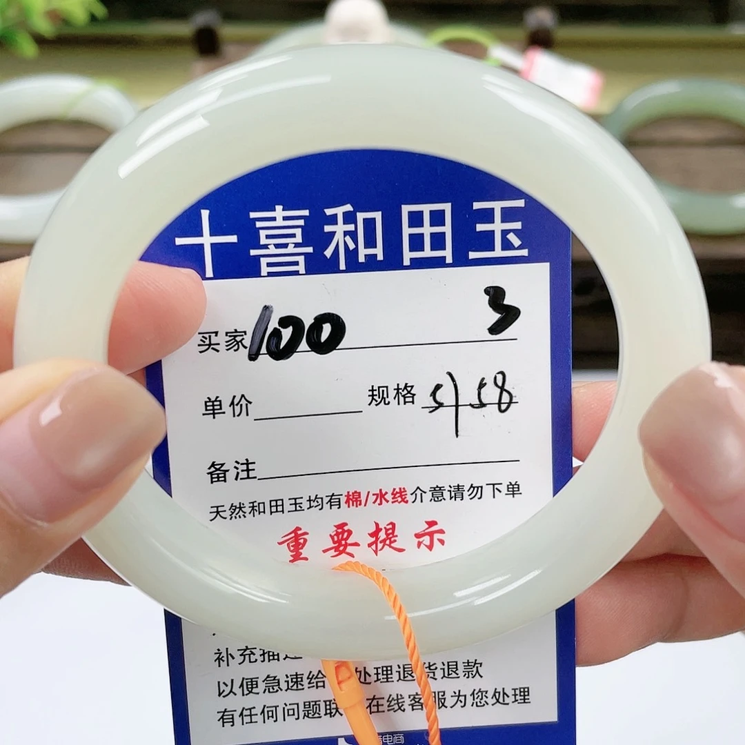 【闪购商品】未镶嵌手镯和田玉