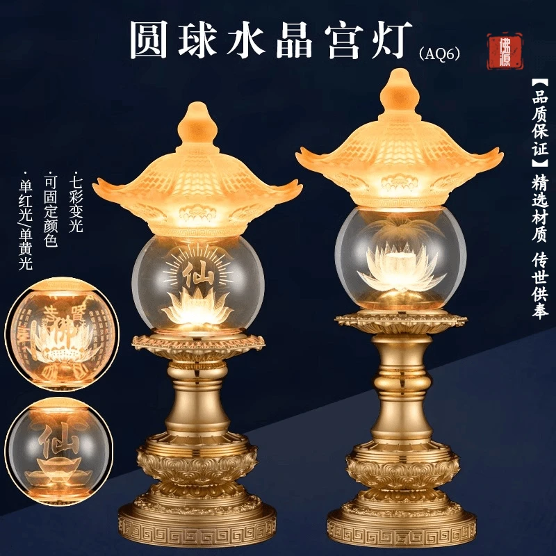 新款仿古金色水晶圆球荷花灯插电七彩变色款宫灯家居装饰玄关灯饰