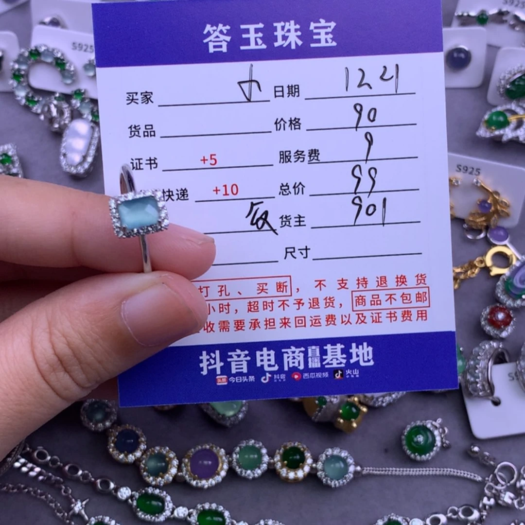 未镶嵌挂件翡翠小*哼