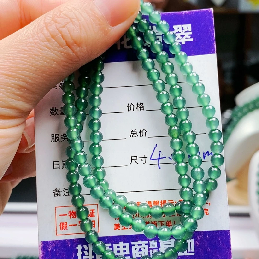 【闪购商品】翡翠手链未镶嵌翡翠