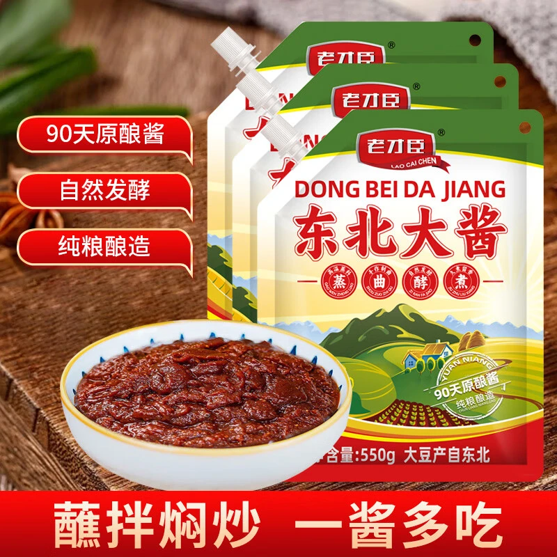 老才臣东北大酱黄豆酱550g东北蘸酱菜黄瓜酱挤挤装袋装