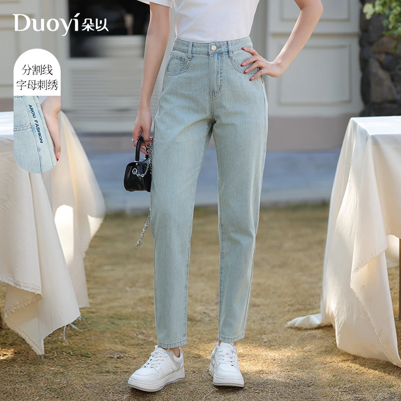朵以2025夏季新款休闲字母刺绣浅蓝色牛仔裤哈伦裤女39BX235055