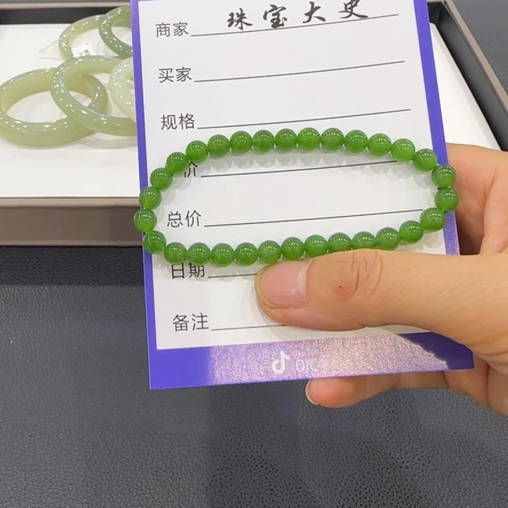 手链未镶嵌和田玉