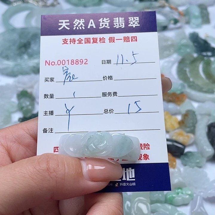 颈饰未镶嵌翡翠晨**妈