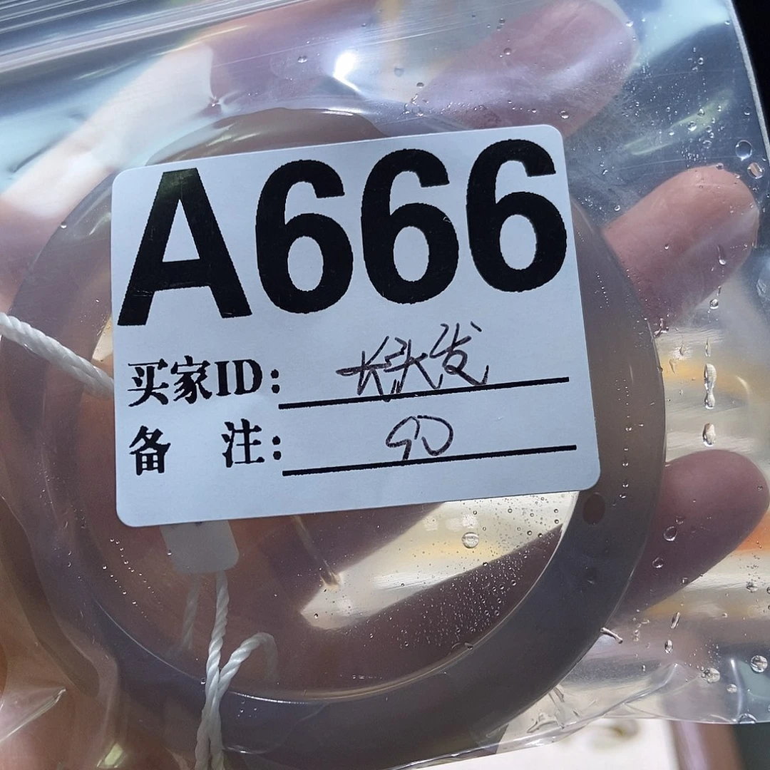 我***啦玛瑙/玉髓合金手镯666