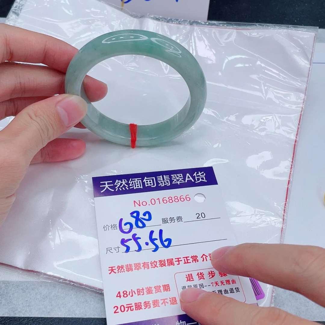 【闪购商品】未镶嵌手镯翡翠