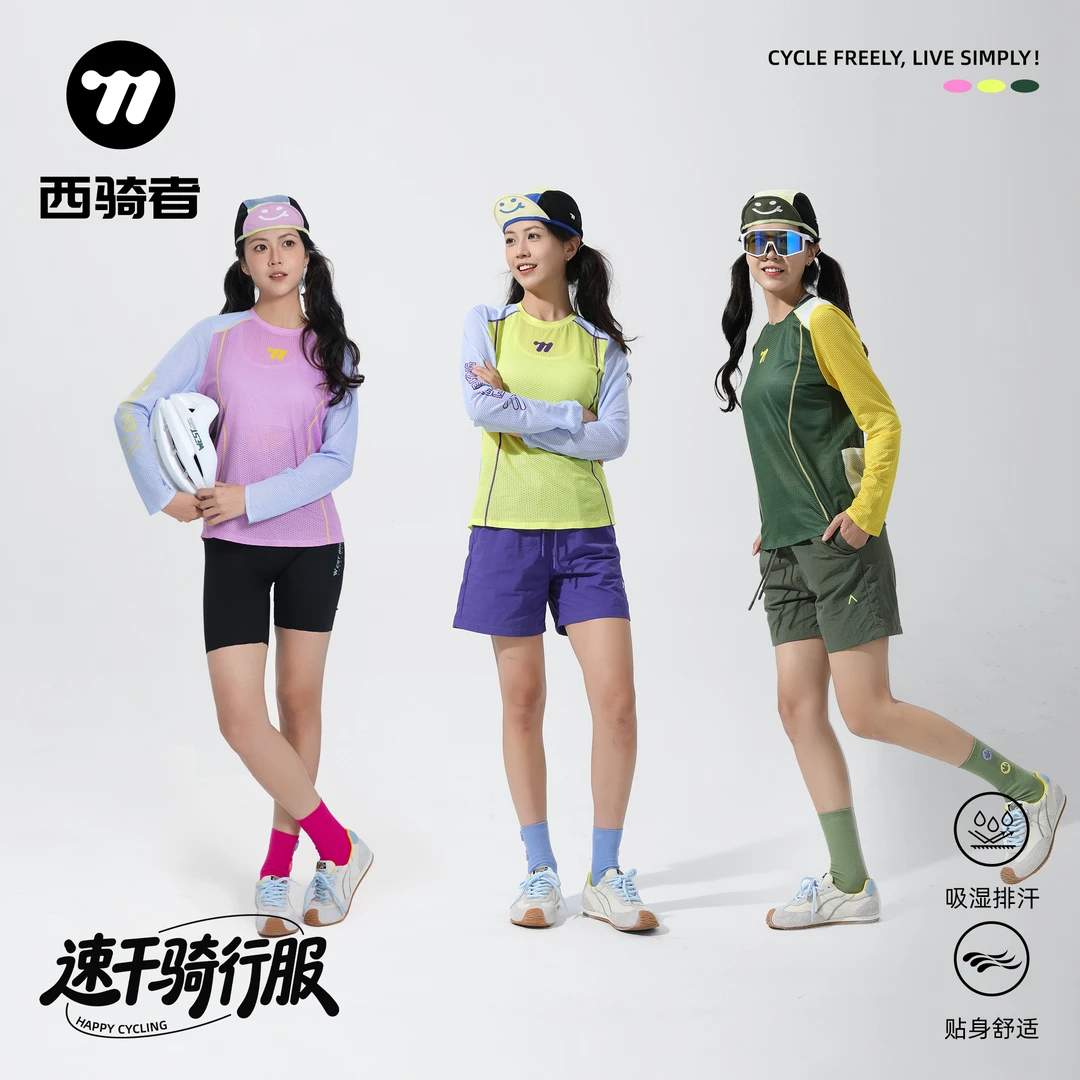 西骑者长袖骑行服夏季新款自行车防晒上衣骑行排汗衫装备公路车